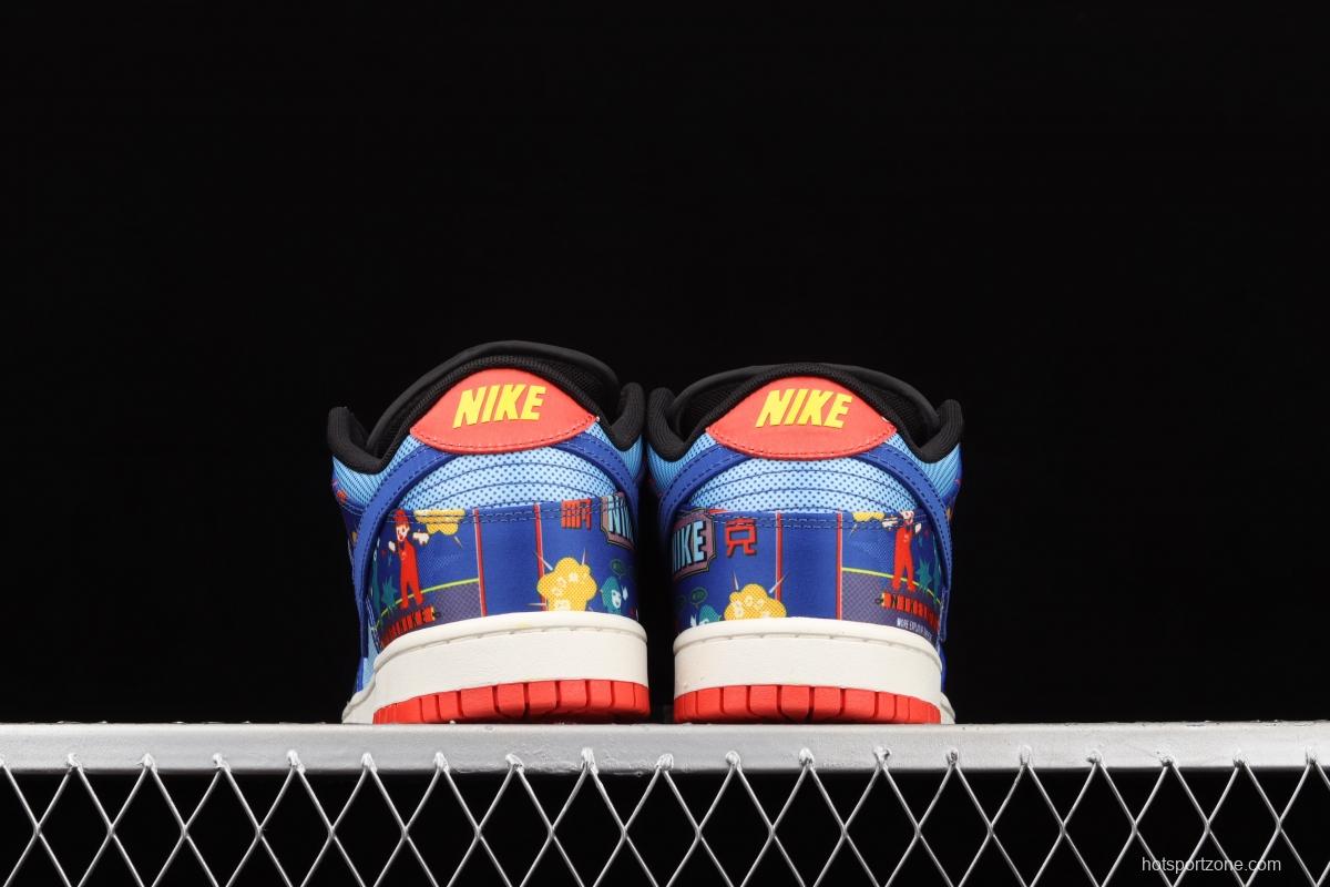 NIKE SB DUNK Low dunk series blue-red firecrackers scraping music low-side leisure sports skateboard shoes DD8477-446