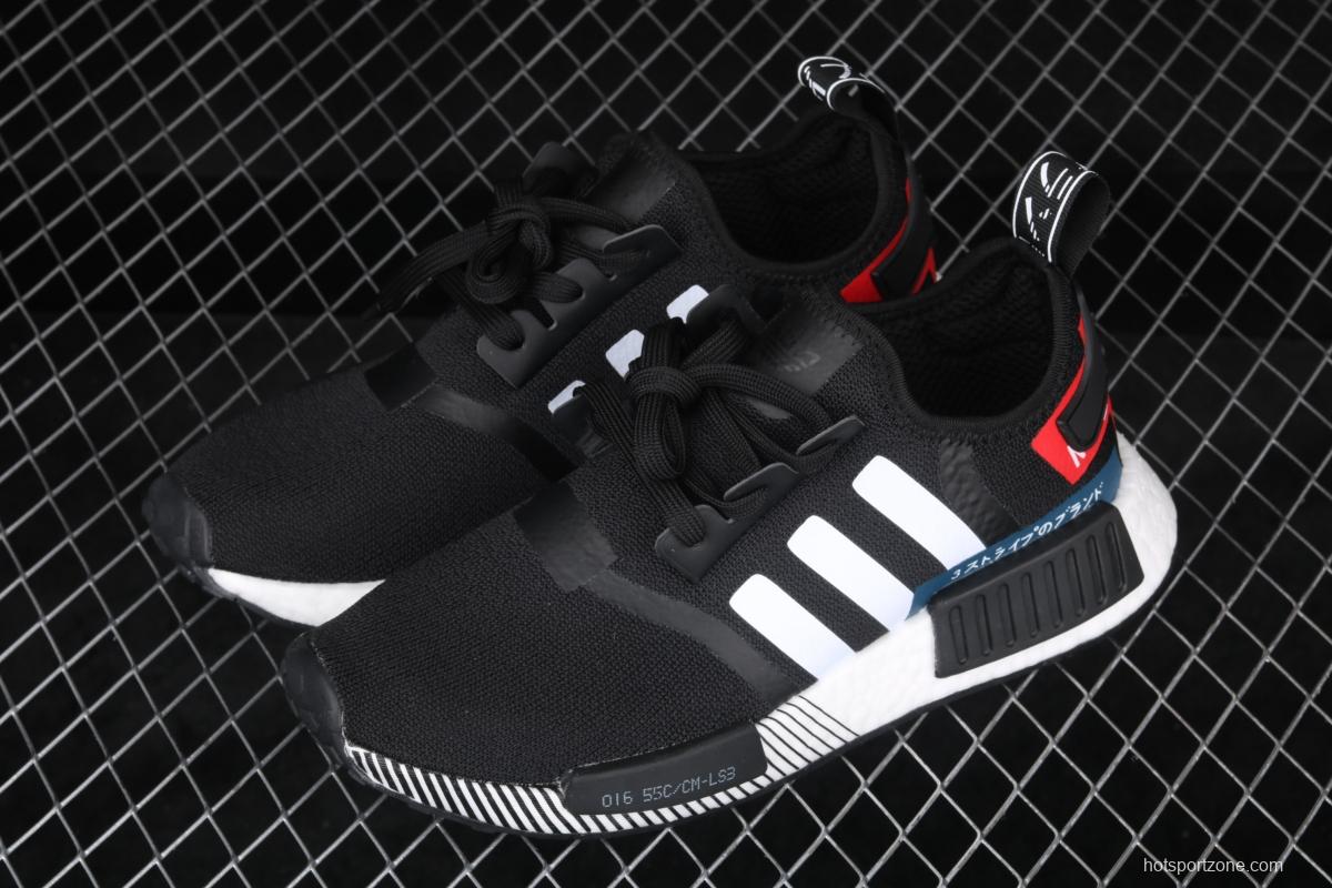 Adidas NMD_R1 Boost Originals Taping EF2310 running casual shoes