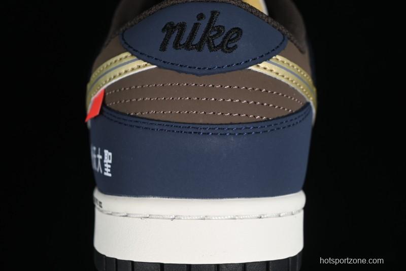 Nike SB Dunk Low Monkey King Low-Top Casual Skateboarding Shoes - MU0232-369