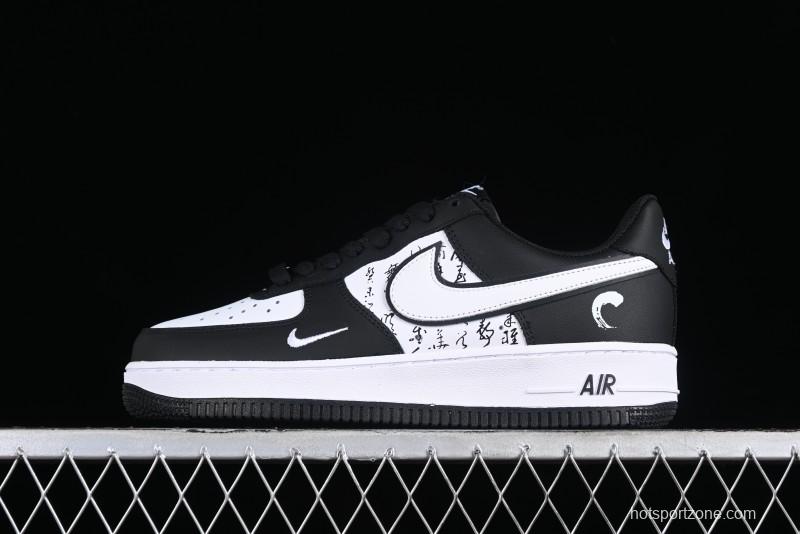 Nike Air Force 1 '07 Low "Oracle" Custom Casual Sneakers with Chinese Style Elements - DV0788-003