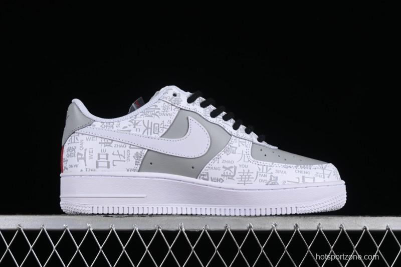 Nike Air Force 1 '07 Low Custom ID Graffiti Chinese Style Hundred Surnames Casual Sneakers - SD3356-008