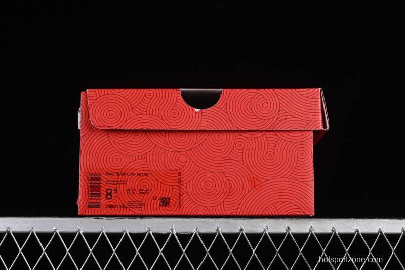 Nike SB Dunk Low Chinese New Year Limited - Azure Dragon Anniversary High-End Custom Low-Top Casual Skate Shoes - CR8033-505