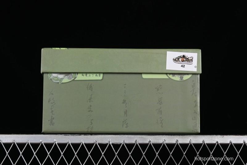 Nike Dunk Low FZBB Chinese Tea Gift Box Palace Longjing Tea SB Lace-Up Low-Top Casual Sneakers - DV0831-003