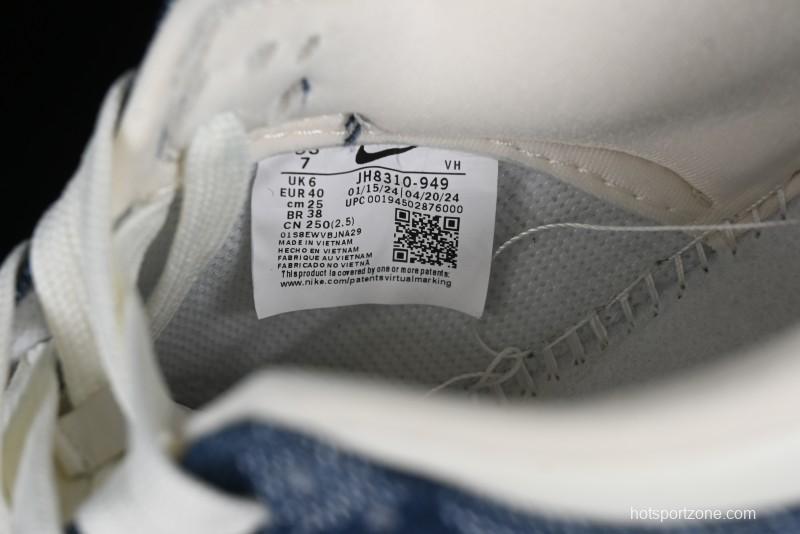 Nike SB Dunk Low LV Collaboration - Denim Checker Anniversary High-End Custom Low-Top Casual Skate Shoes - JH8310-949