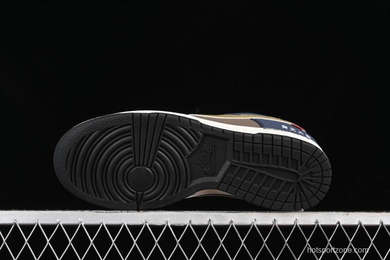 Nike SB Dunk Low Black Myth Wukong Colorway Low-Top Casual Skateboarding Shoes - MU0232-369