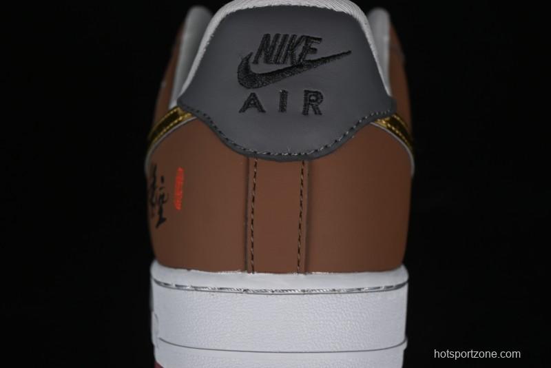 Nike Air Force 1 '07 Low Sun Black Myth Wukong Themed Casual Sneakers - CW2288-111