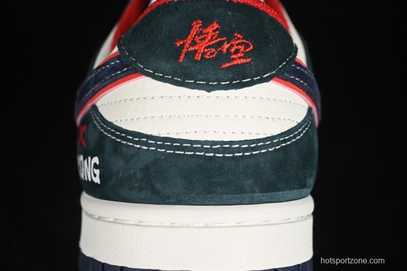 Nike SB Dunk Low Wukong Series - Beige with Navy Swoosh Anniversary Customized Low-Top Casual Skate Shoes - DJ2024-035