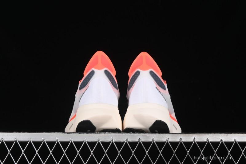 Adidas Adizero Adios IE1053 Breathable Low-Top Running Shoes - IE1053