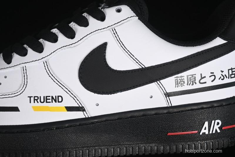 Nike Air Force 1 '07 Low Fragment Design Casual Sneakers - CW2288-019