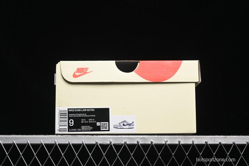 Nike SB Dunk Low Stussy Collaboration - Navy Blue Embroidery Swoosh Anniversary Custom Low-Top Casual Sneakers - SJ2068-296