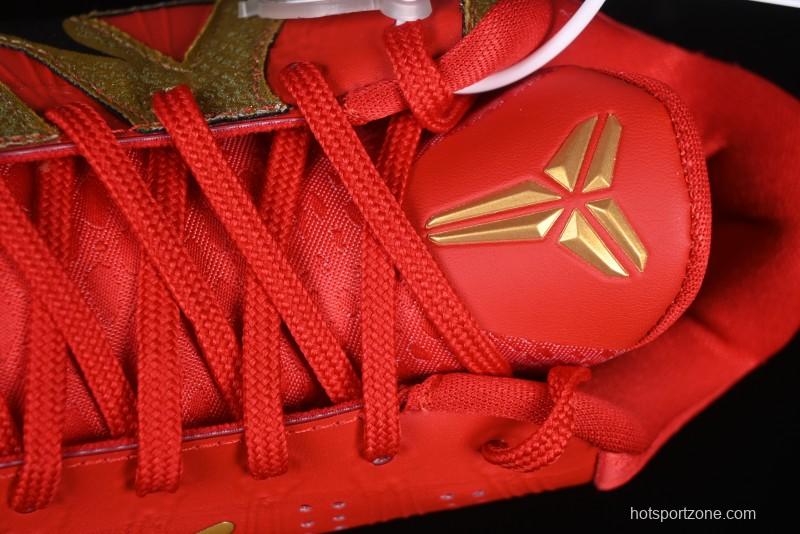 Nike Zoom Kobe V Protro Low-Top Basketball Shoes for Performance Play - HF5182-600