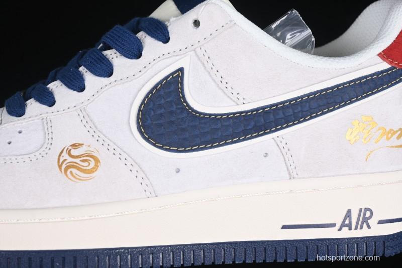 Nike Air Force 1 '07 Low Year of the Snake Limited Edition Grey Blue Red Pig Leather Low-Top Casual Sneakers - XZ2025-666