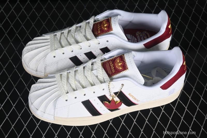 Adidas Originals Superstar JR8036 Snake Year Limited Edition Shell Toe Casual Sneakers - JR8036
