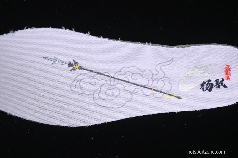 Nike SB Dunk Low Black Myth Game Theme Erlang Shen Low-Top Casual Skate Shoes - DV2433-100