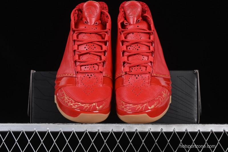 Nike Air Jordan 23 AJ23 Mid Retro Casual Sneakers Basketball Shoes with Visible Air Cushion - 811645-650