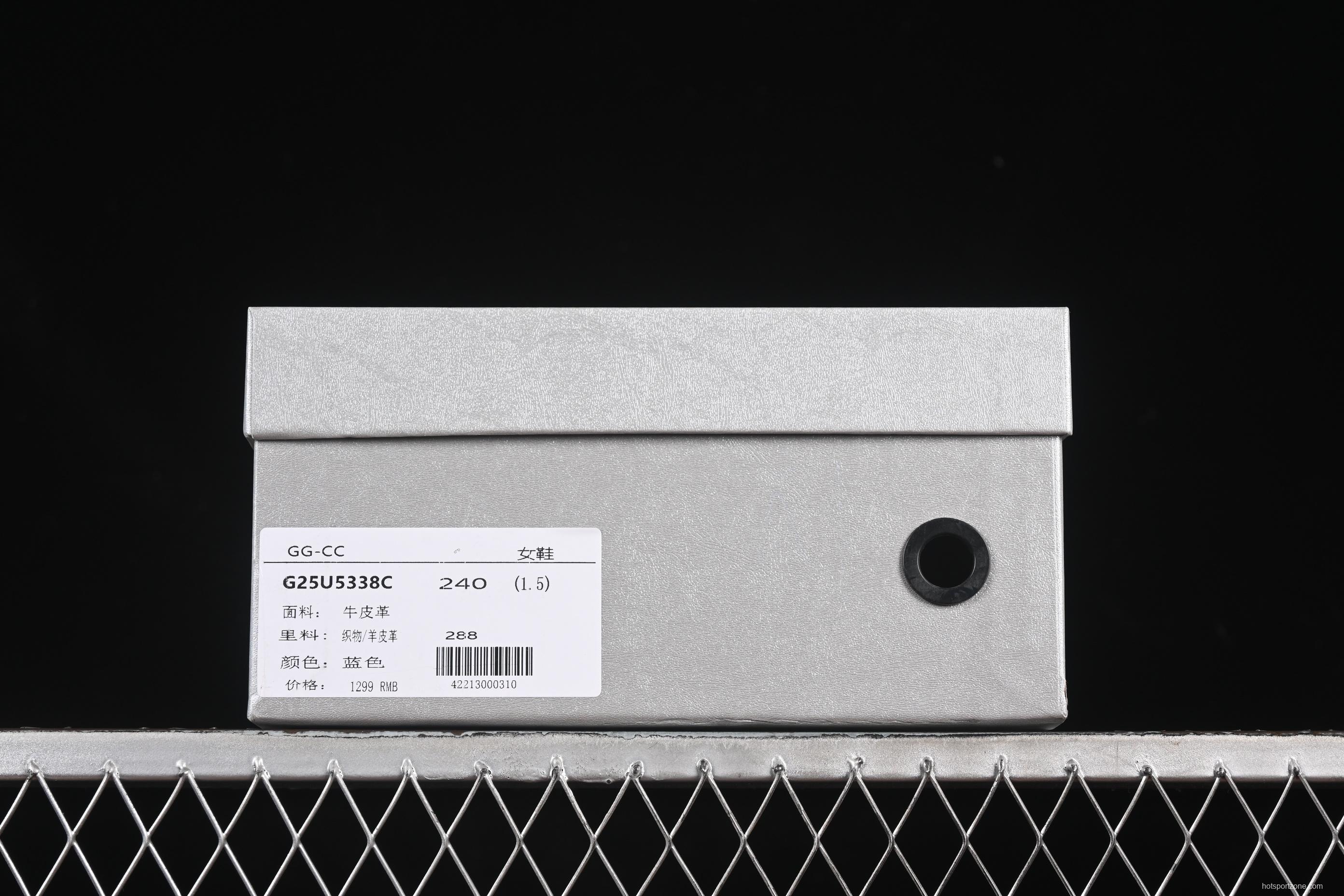 GG-CC Platform Casual Running Shoes with Thick Sole - G25U5338C