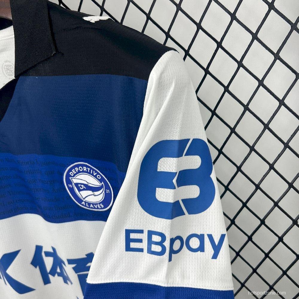 25/26 Deportivo Alaves Away Jersey