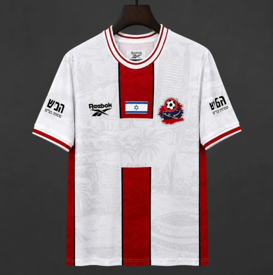 26/27 Hapoel Haifa Third Grey Jersey